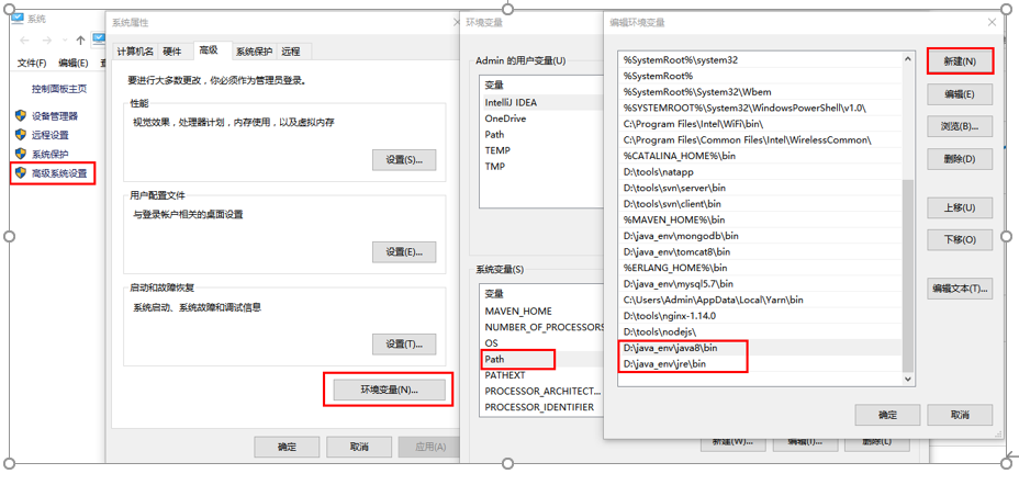 image-20210904194351907
