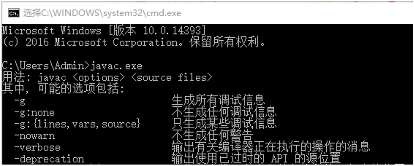 image-20210904194551030