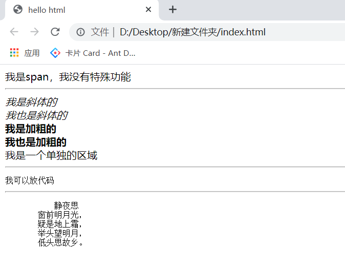 image-20210915155144028