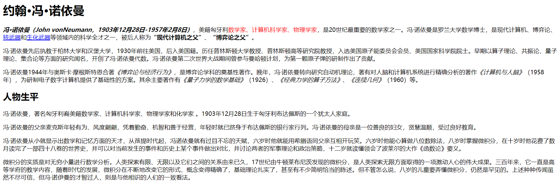 image-20210915160553330