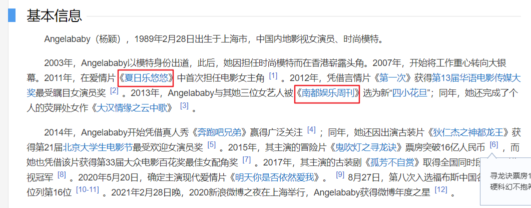 image-20210915213610482