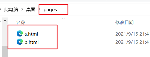 image-20210915214132003