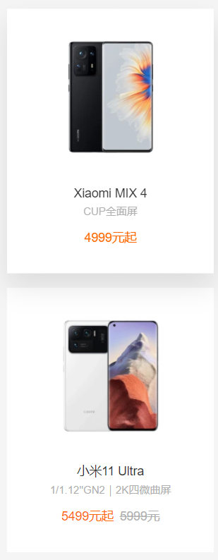 image-20210918181447740