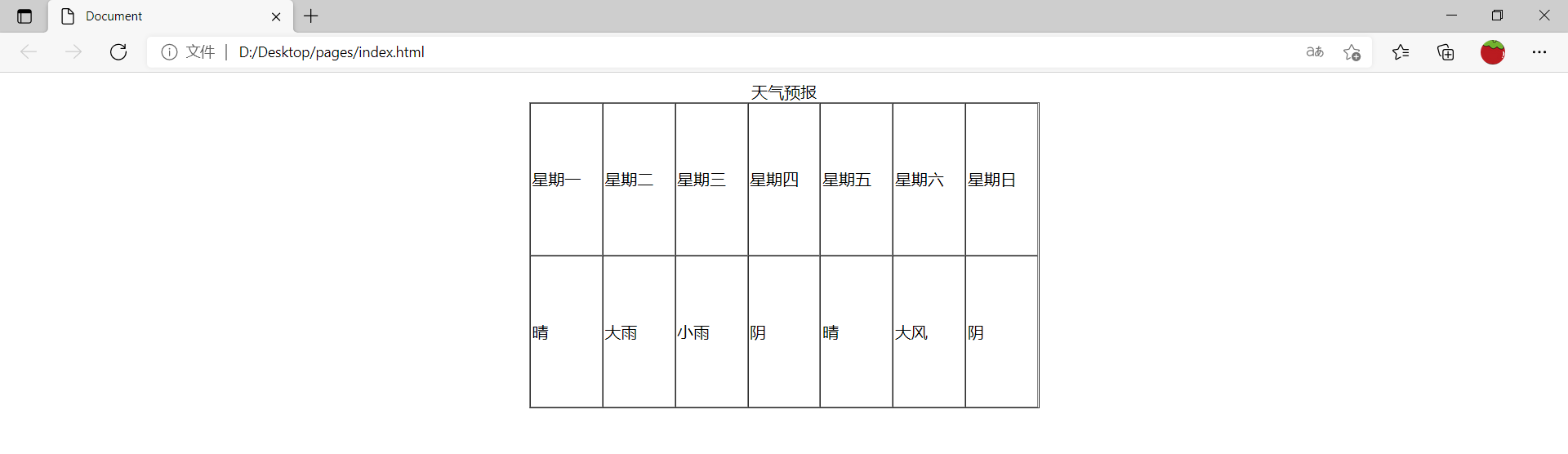 image-20210919134211213