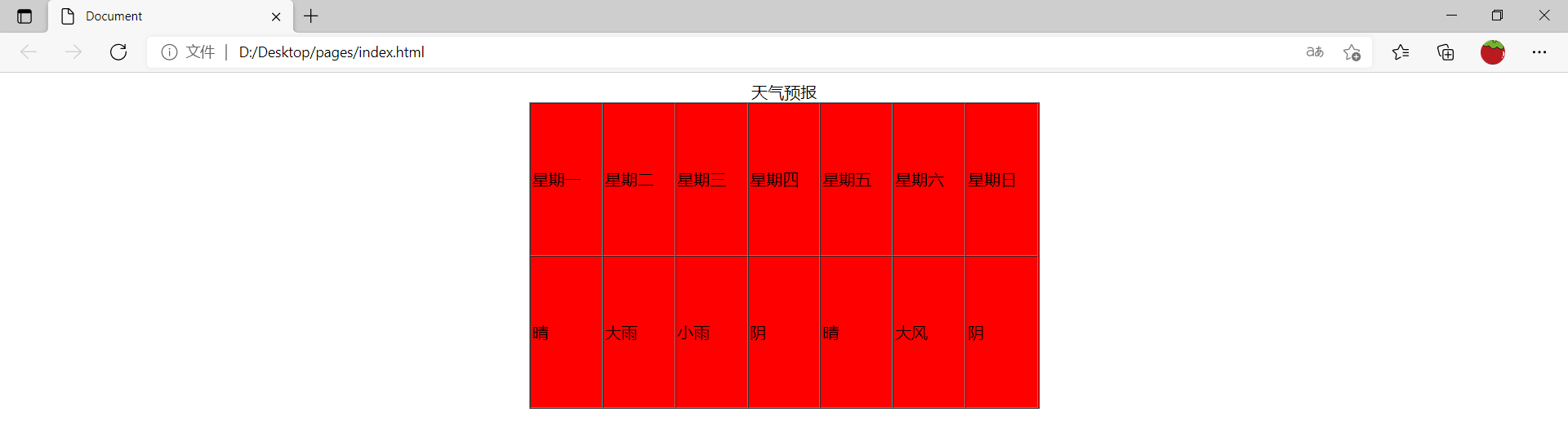 image-20210919134645518