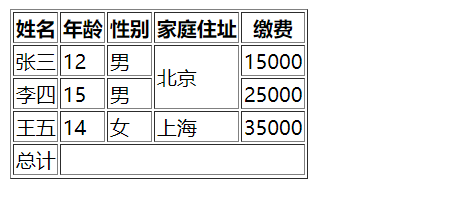 image-20210920094711219