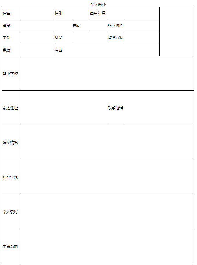 image-20210920101019316