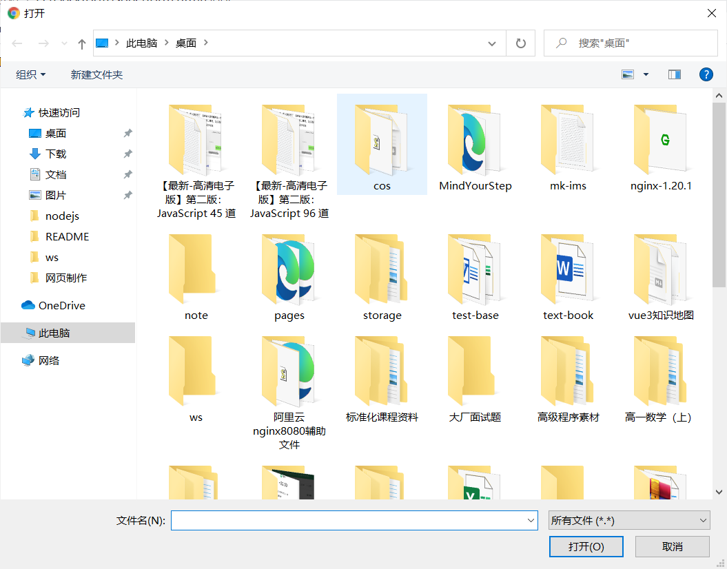 image-20210920132943910