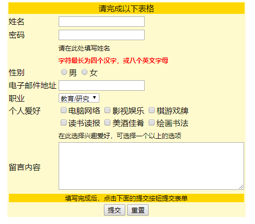 image-20210920135342207