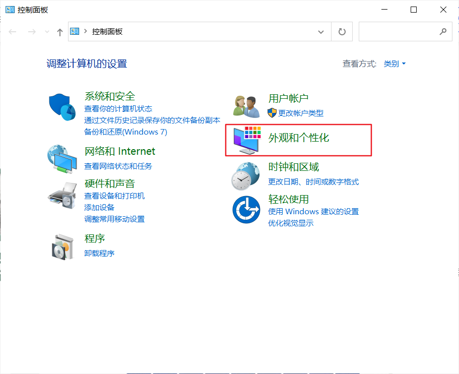 image-20210921221045155