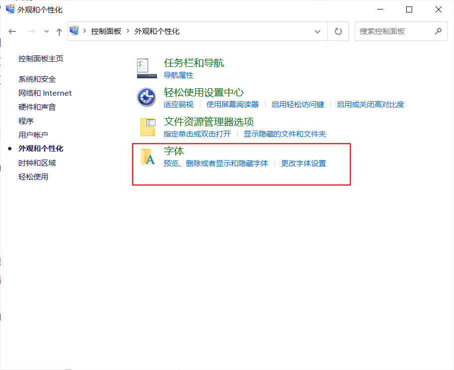 image-20210921221122289