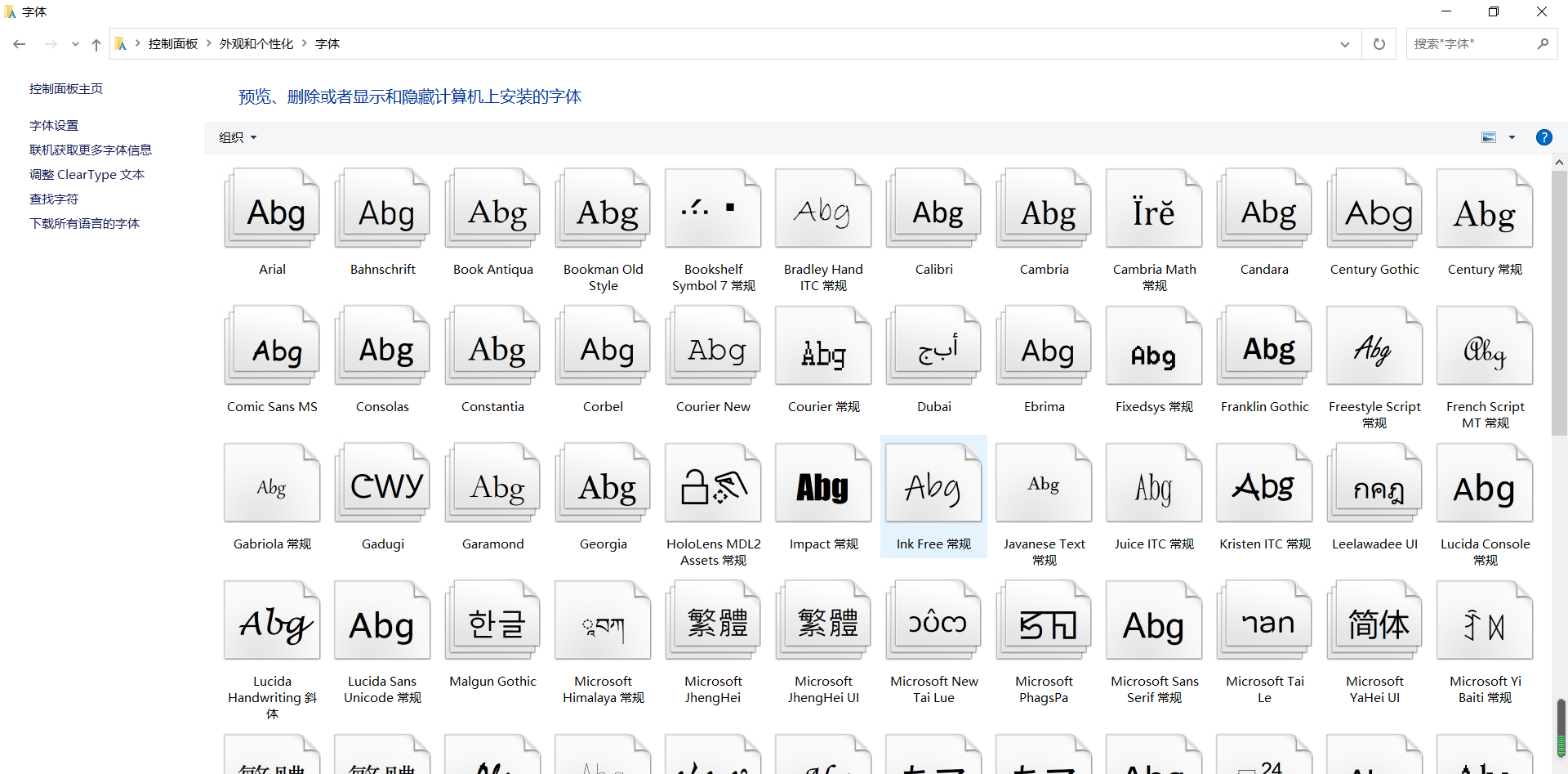 image-20210921221203556