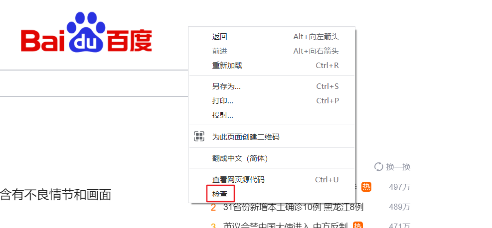 image-20210925110050313