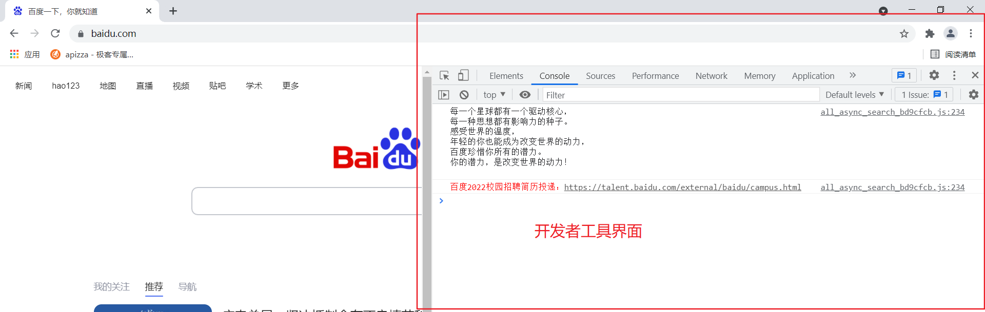 image-20210925110147842