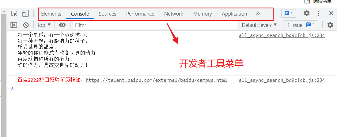 image-20210925110240661