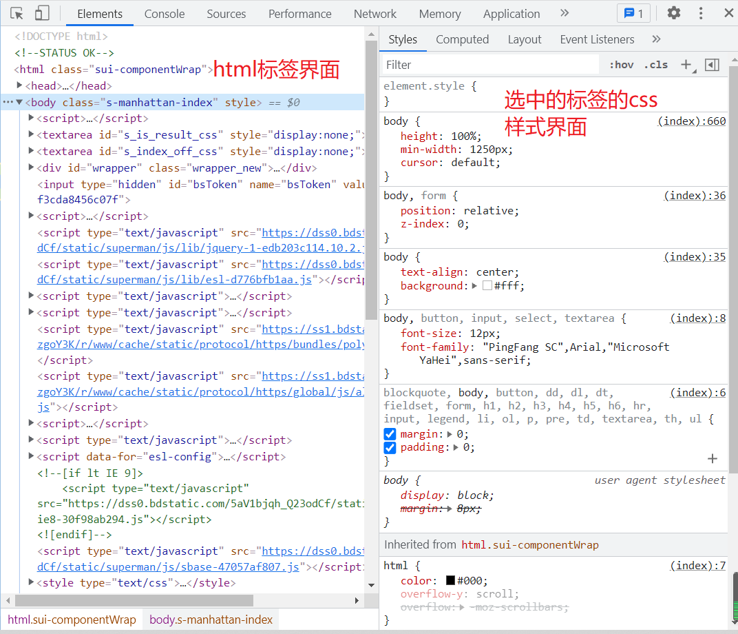 image-20210925110558913
