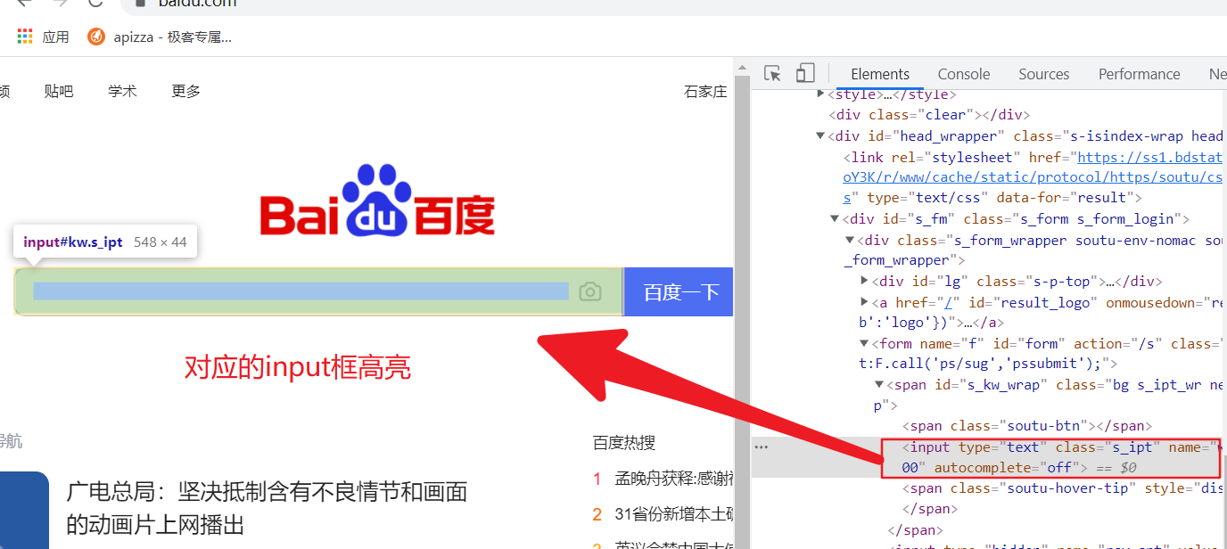 image-20210925111059087