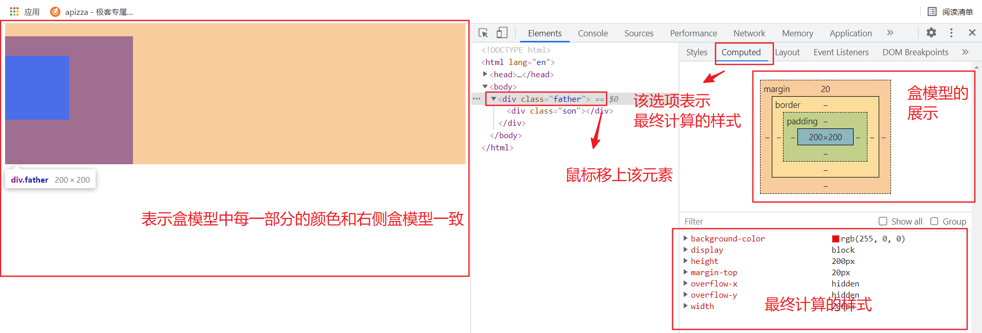 image-20210926235308132