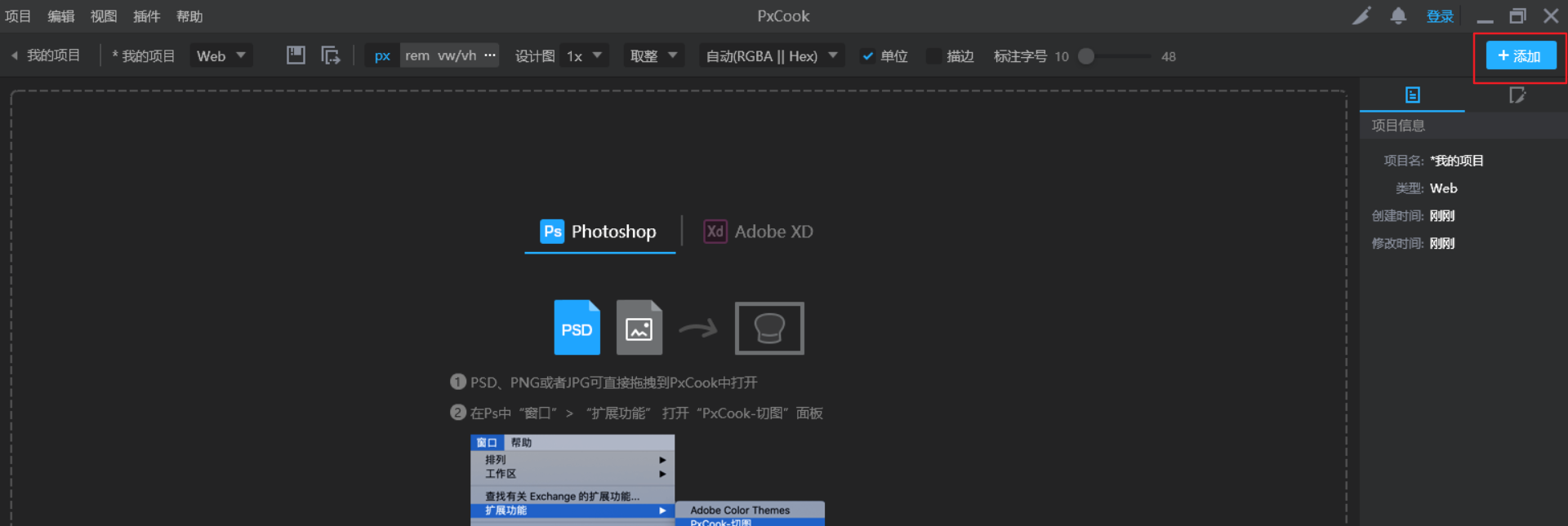 image-20211001203710666
