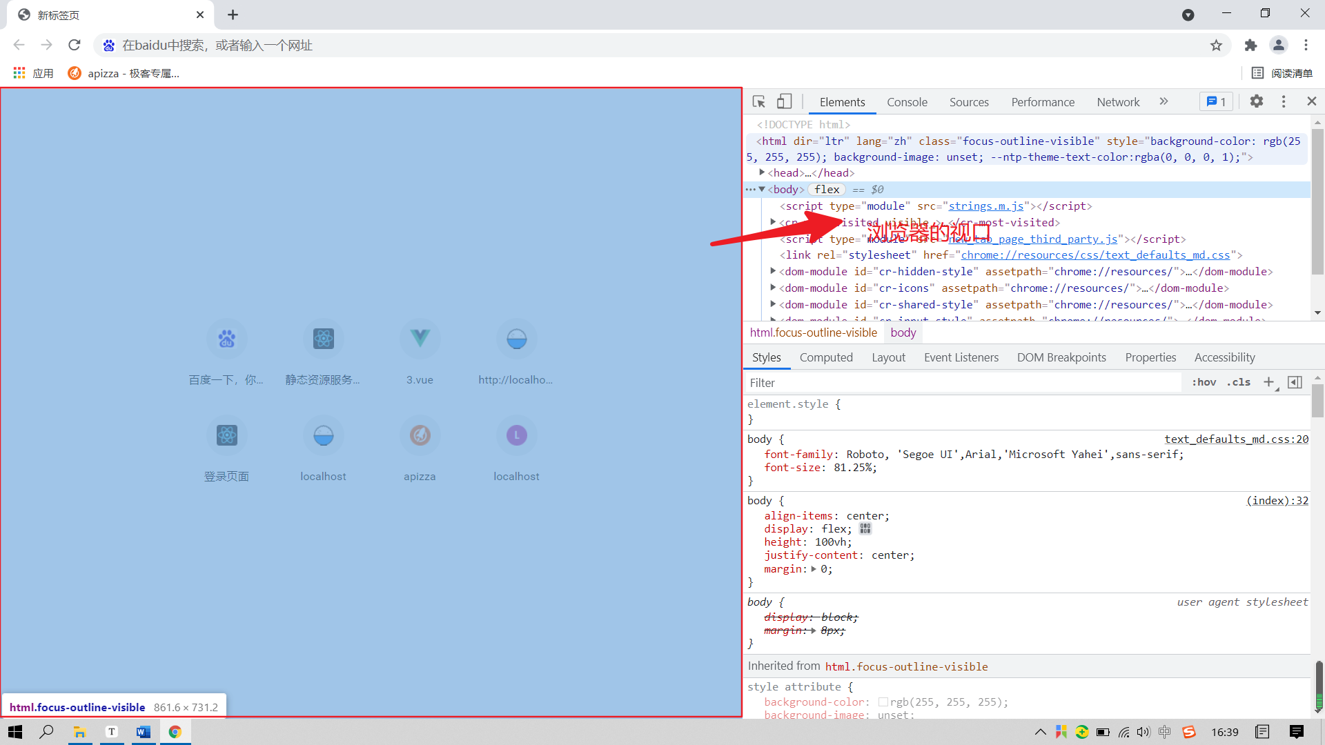 image-20211004164023659