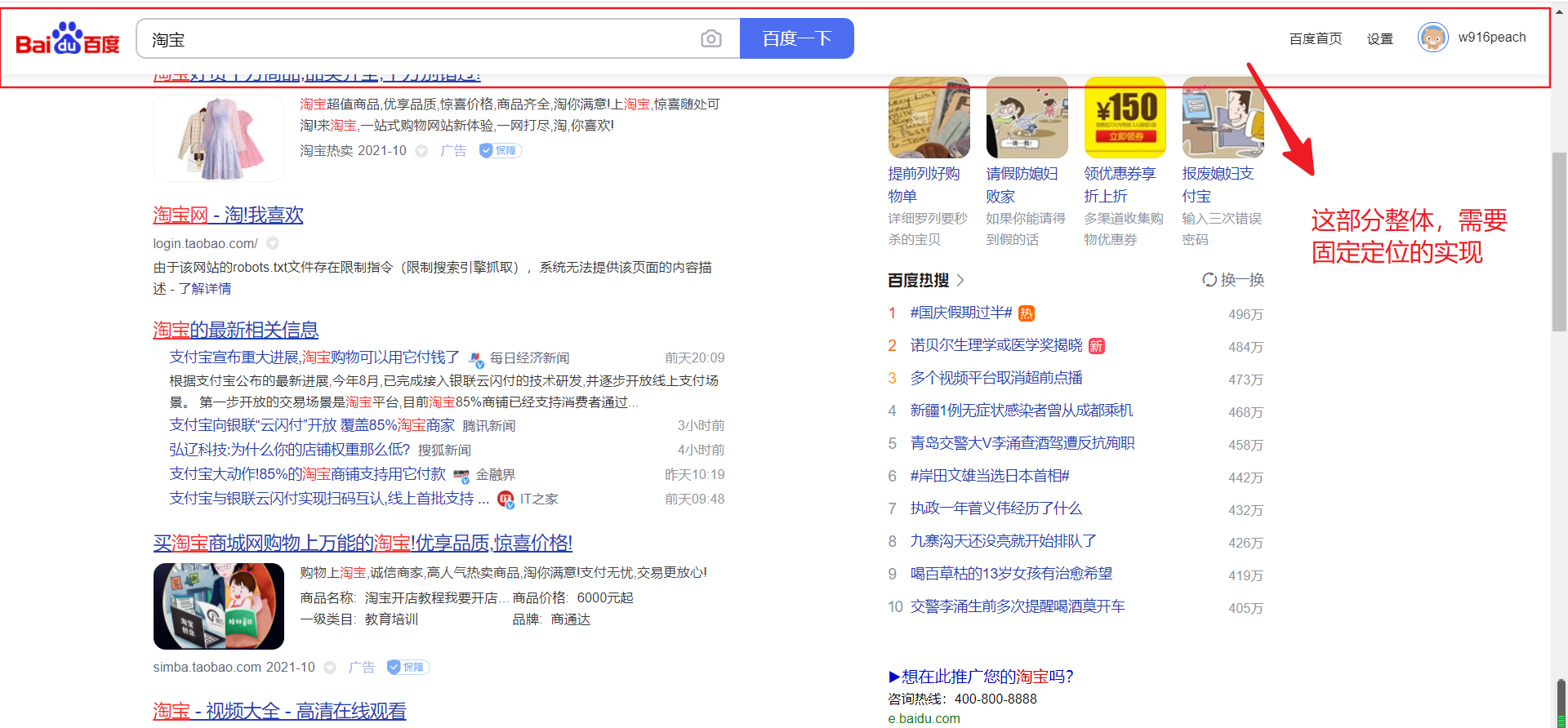 image-20211004185953869