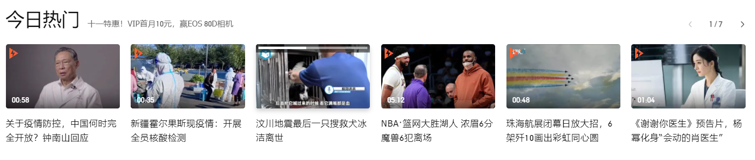 image-20211004191228116