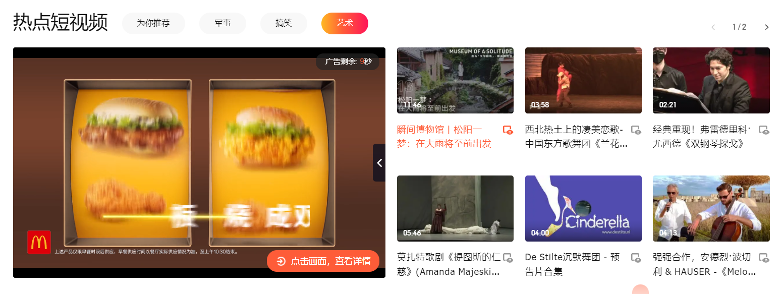 image-20211004191406974