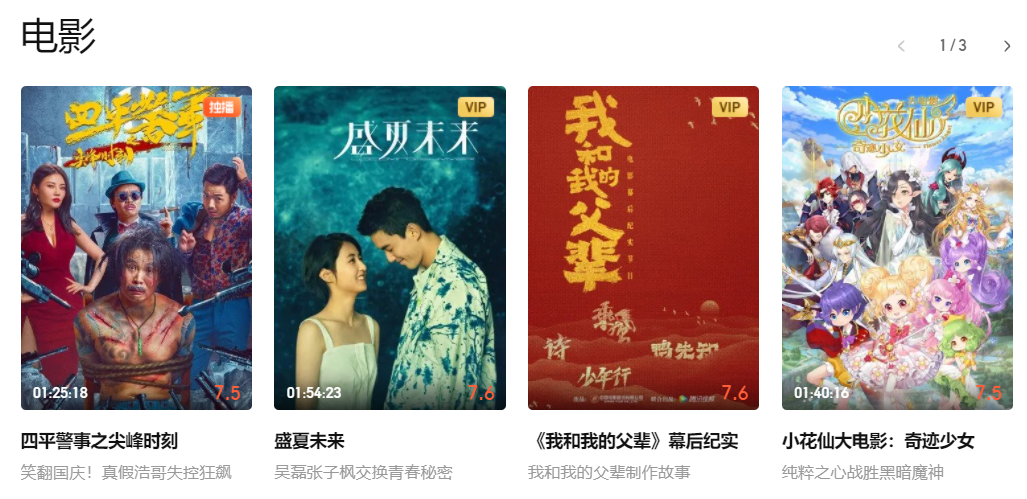 image-20211004191613678