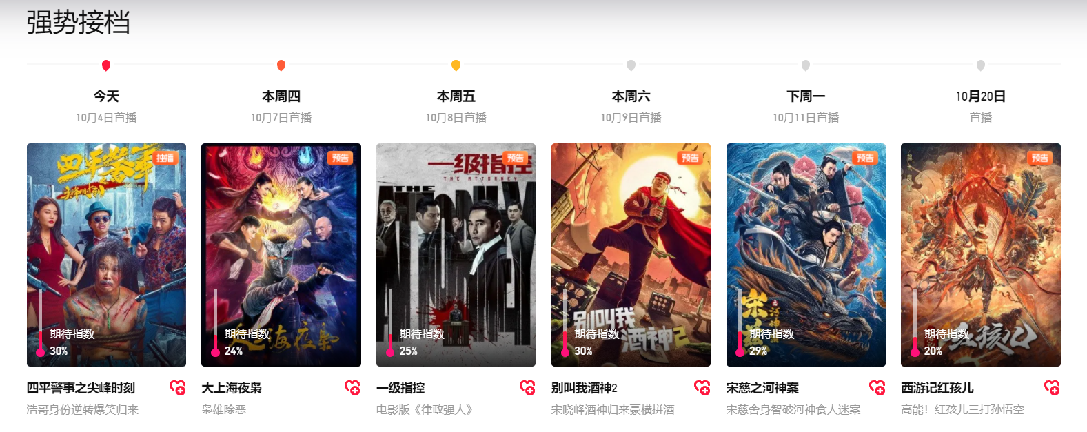 image-20211004191652591