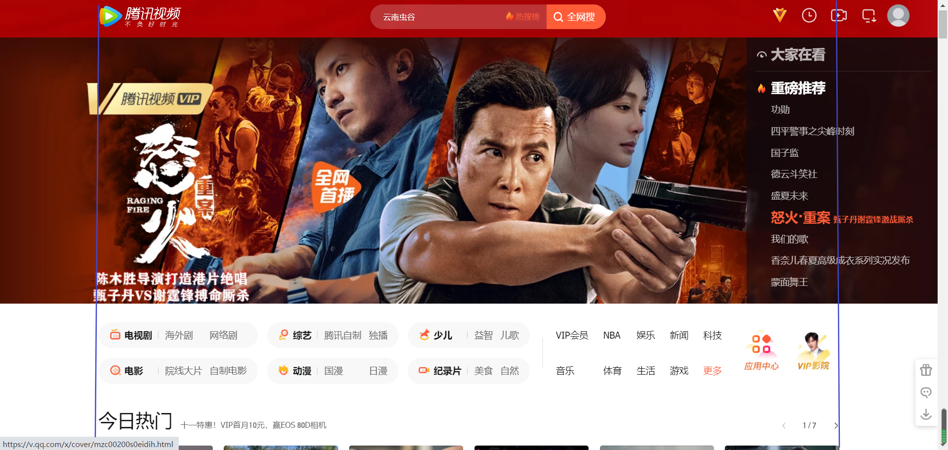 image-20211004192741239