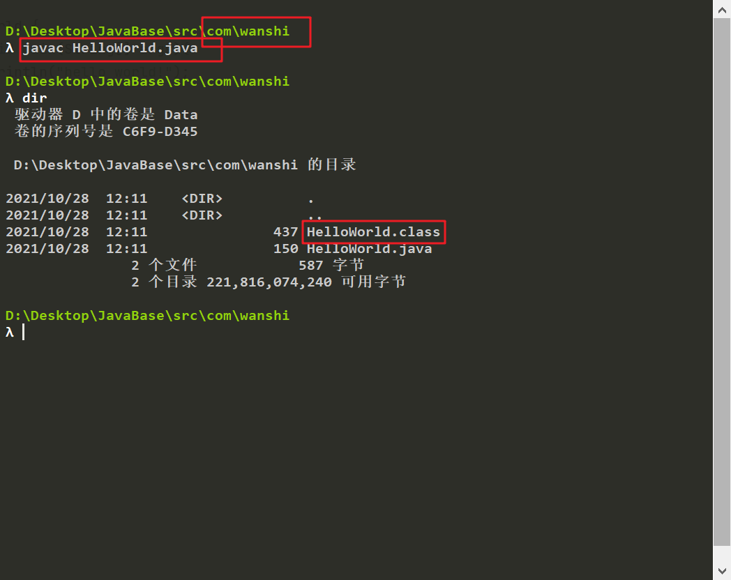 image-20211028121149362