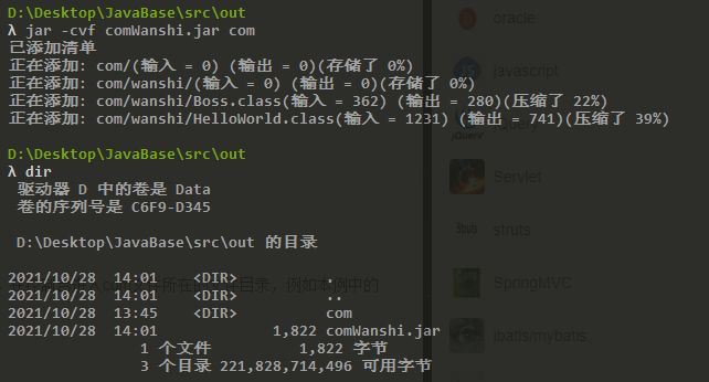 image-20211028140518236