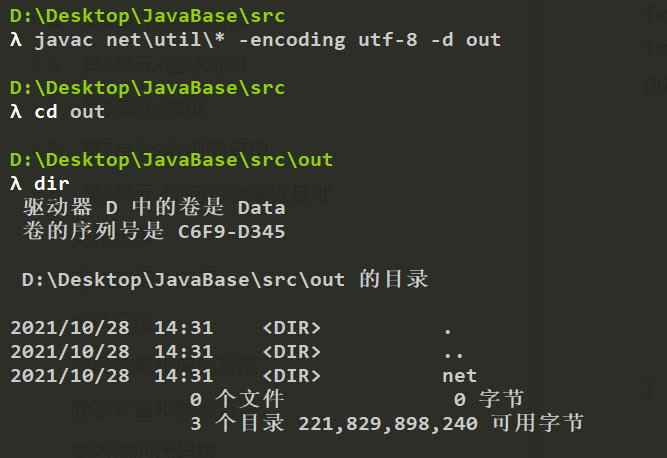 image-20211028143323096