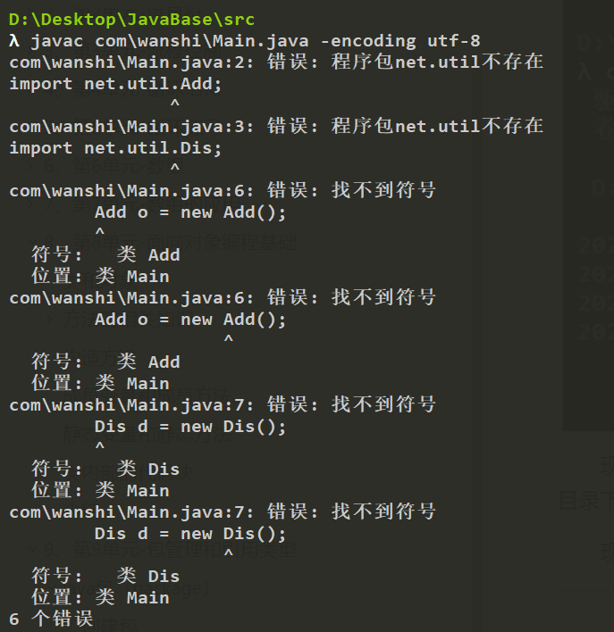image-20211028143937388