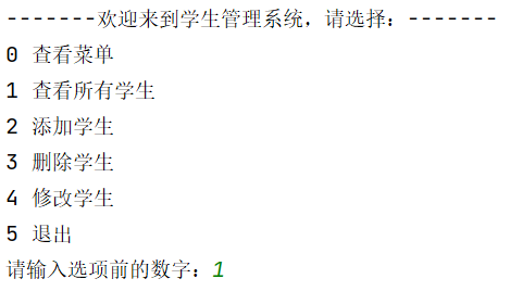 image-20211105125126150