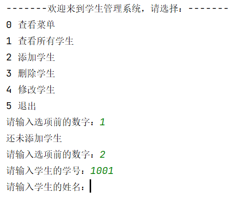 image-20211105125314523