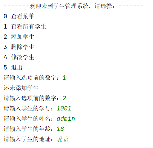 image-20211105125353621