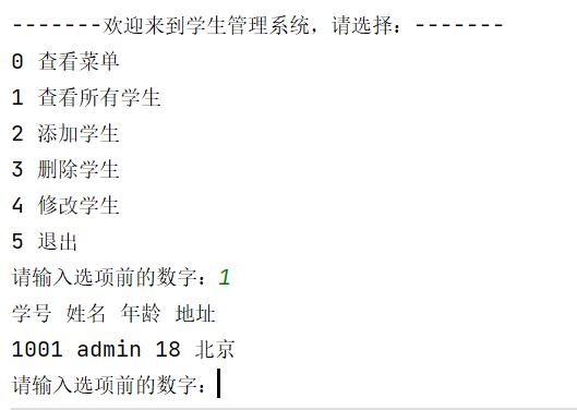 image-20211105125425723