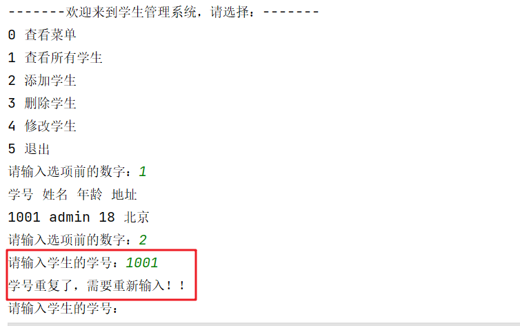 image-20211105125522289