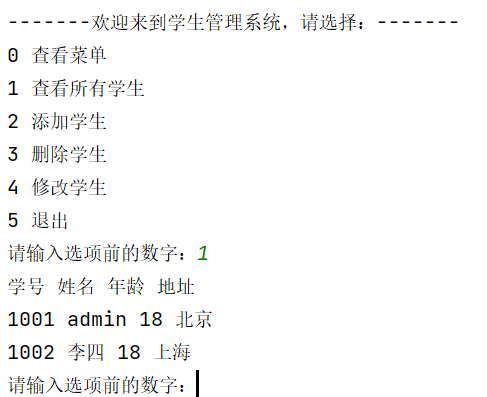 image-20211105125612603