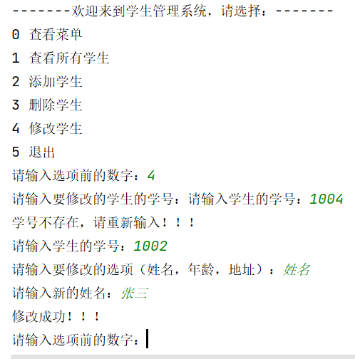 image-20211105130156412