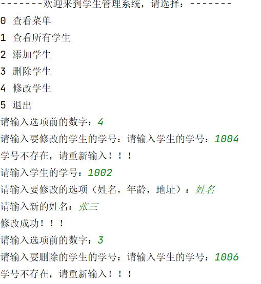 image-20211105130346179