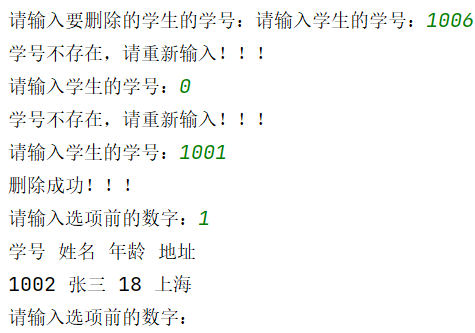 image-20211105130425410